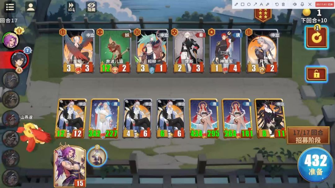 大唐饕餮召唤流截图