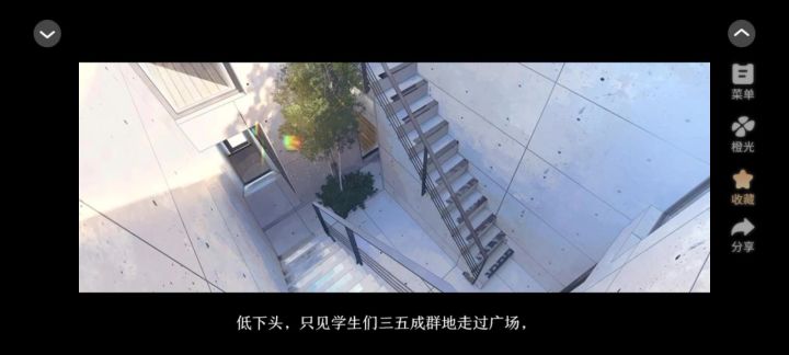 橙光 郁结难书截图