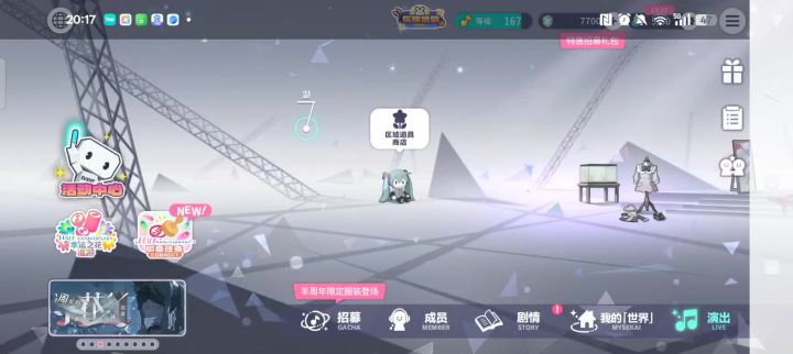 mzk带着25h的大家一起消失了截图
