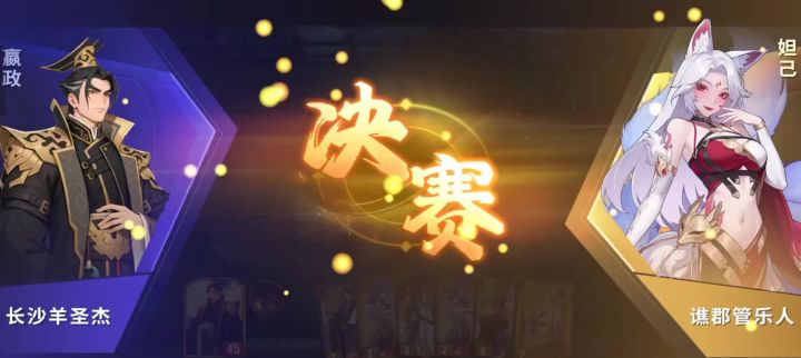 千机阵截图