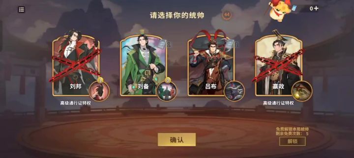 千机阵截图