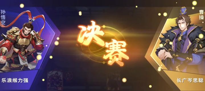 千机阵截图