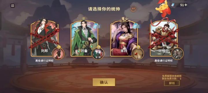 千机阵截图