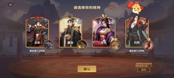 千机阵截图