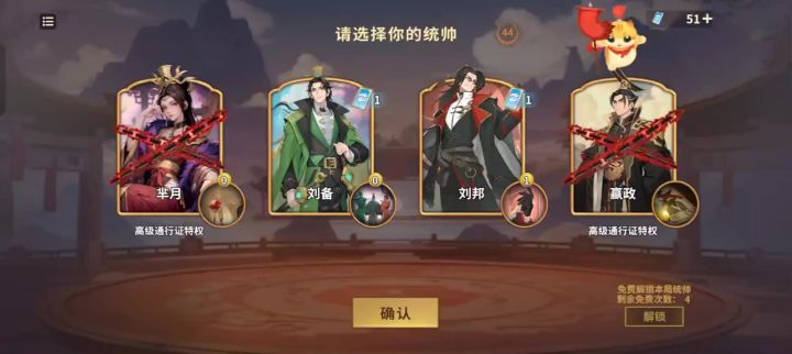 千机阵截图