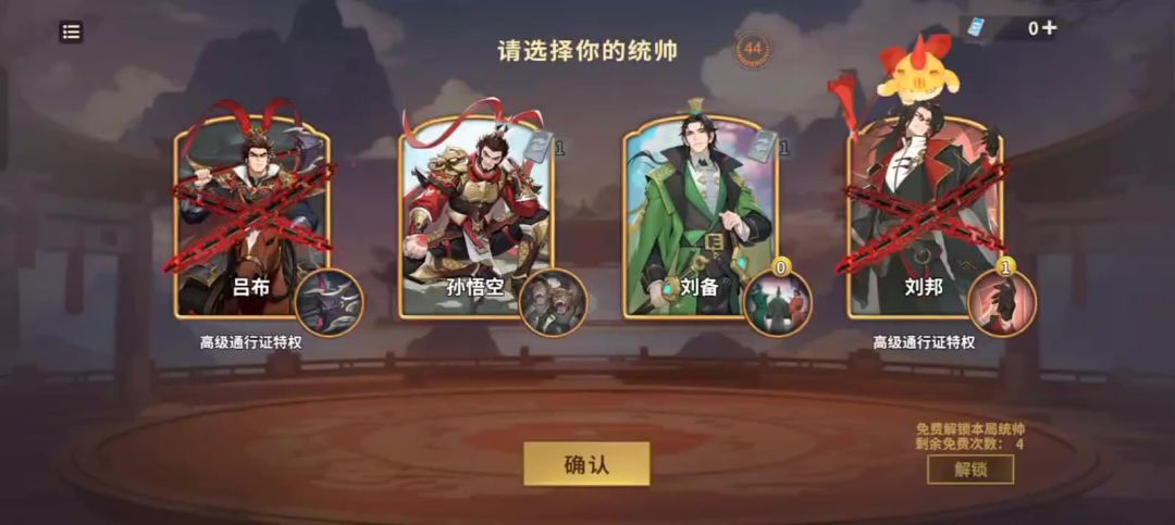 千机阵截图