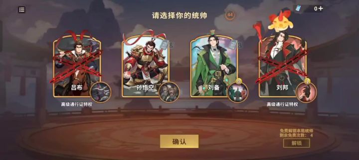 千机阵截图