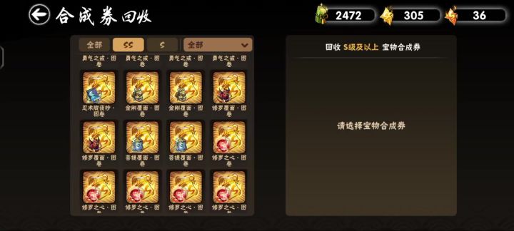 嘻嘻截图