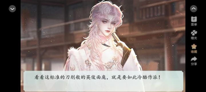 魔改害人啊……截图