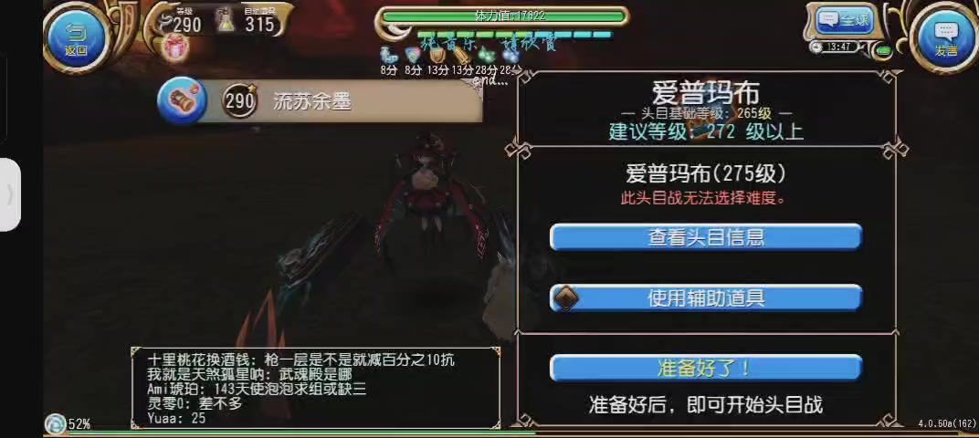 video-5282560