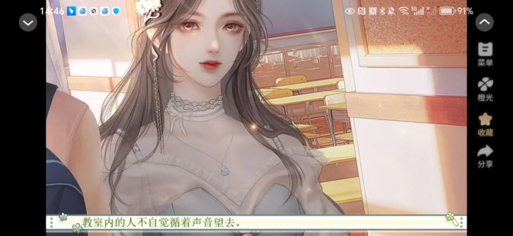 独瘾心上秋截图