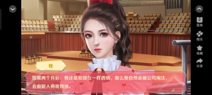 蜜糖担当5截图