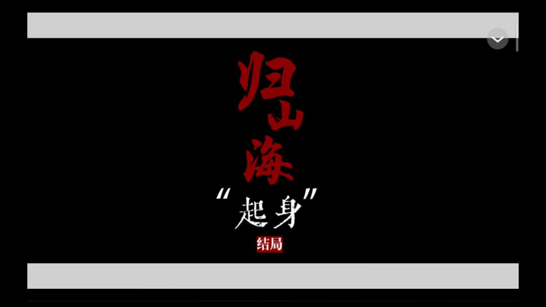 video-5282624