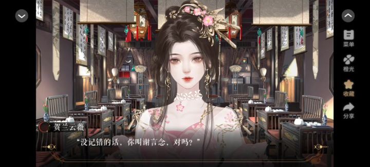 他和他的明月夜截图