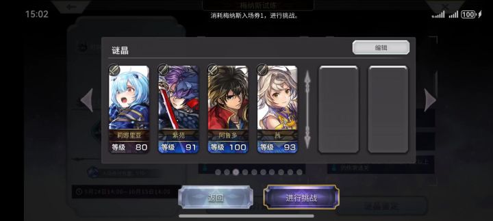 氵~7616人称小莉娜截图