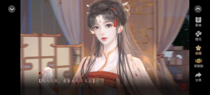 洄游截图
