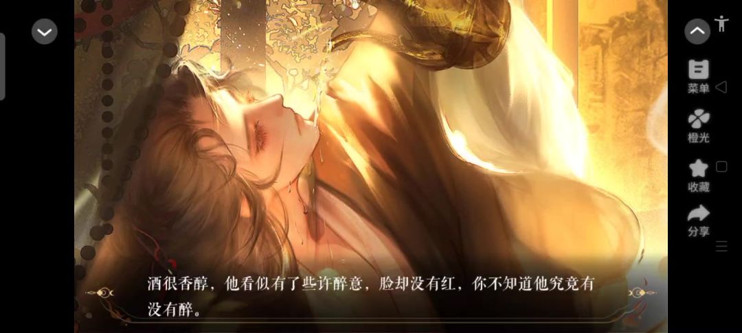 游戏推荐2截图