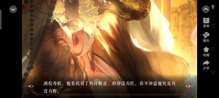 游戏推荐2截图