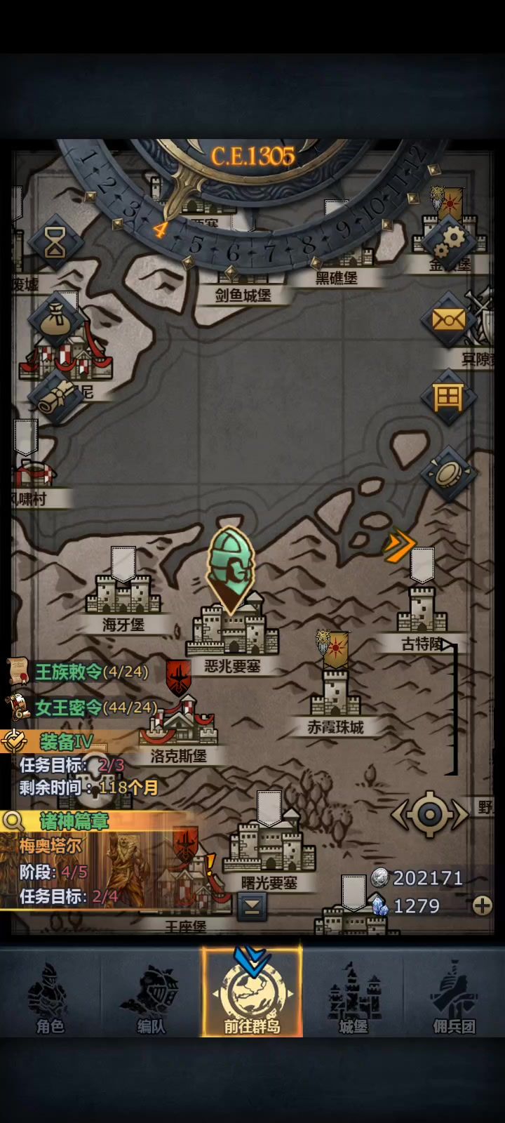 水：塞宁狂战➕佩尔掠骑，双排恶兆要塞截图