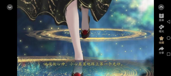 10.15她是魔截图