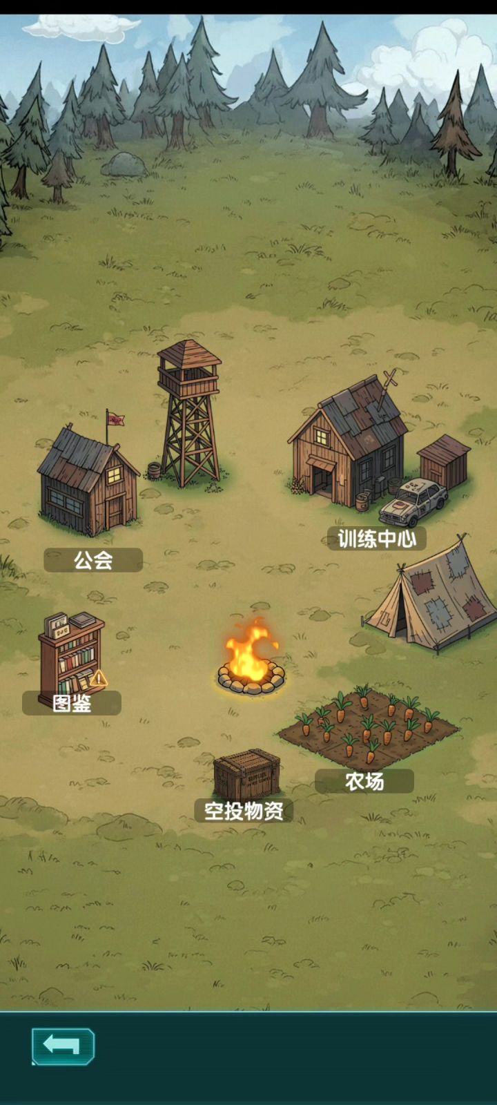 植物纤维怎么打截图