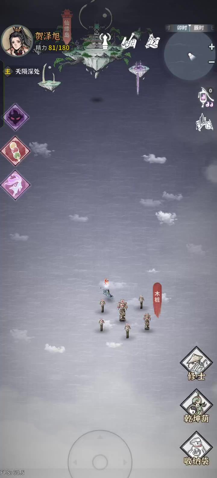 Bug反馈:红莲剑无限叠伤截图