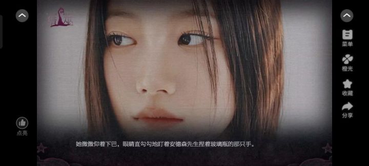 猎巫2截图
