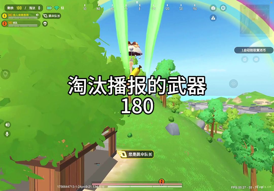 video-5283137