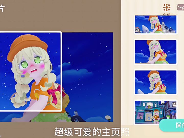 拍拍主页照啦～截图