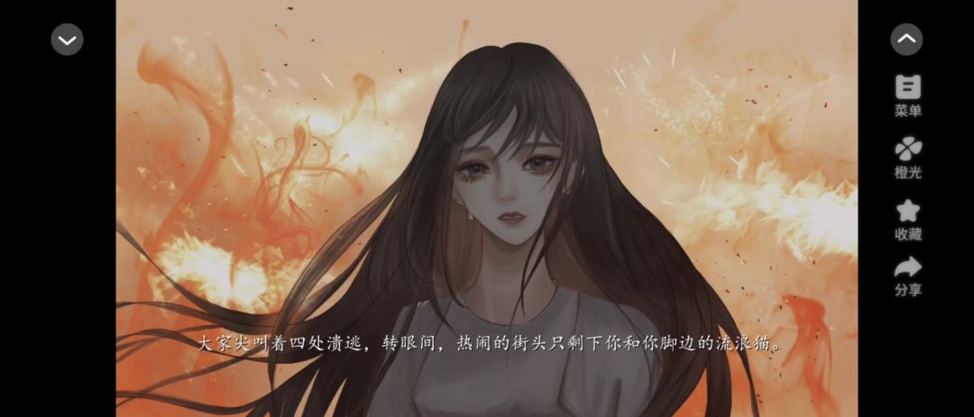暮色失格截图