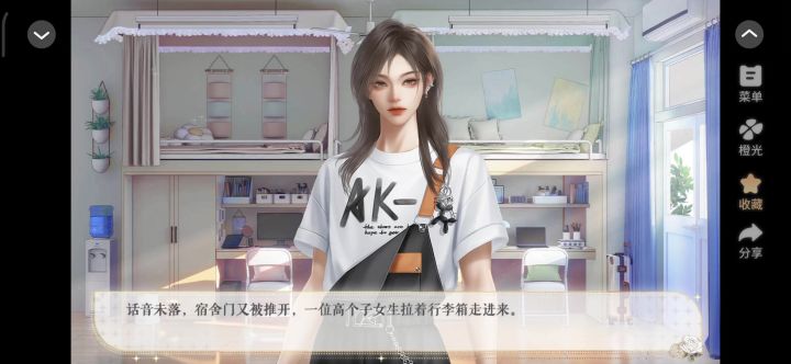 闪闪大明星3截图