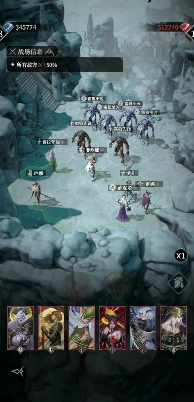 地下墓穴 284 霜狼先锋 霜狼巫医截图