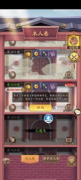 请官方认真听下建议