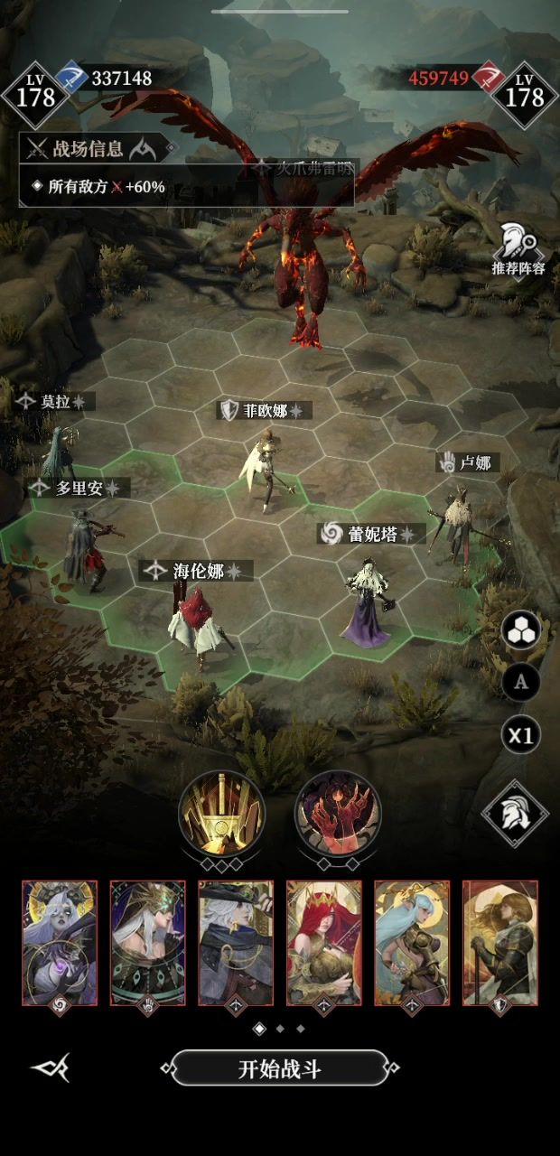 墓穴 285 火爪弗雷明截图
