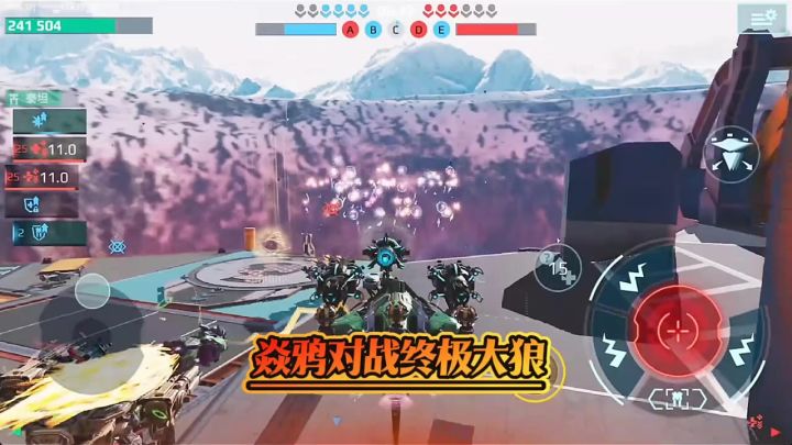 焱鸦对战终极大狼 cr：贰哥截图