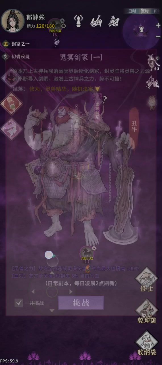 火辣辣的燃烧大鸟(攻坚视频)截图