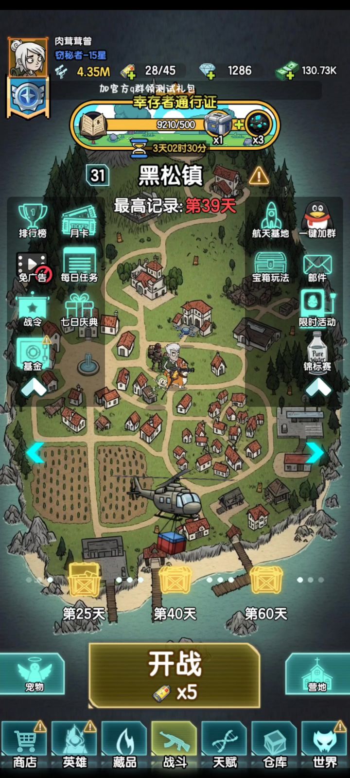 我在诡秘搜物资截图