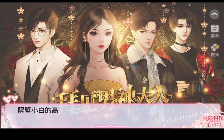 10.14 这碗狗粮有点甜截图