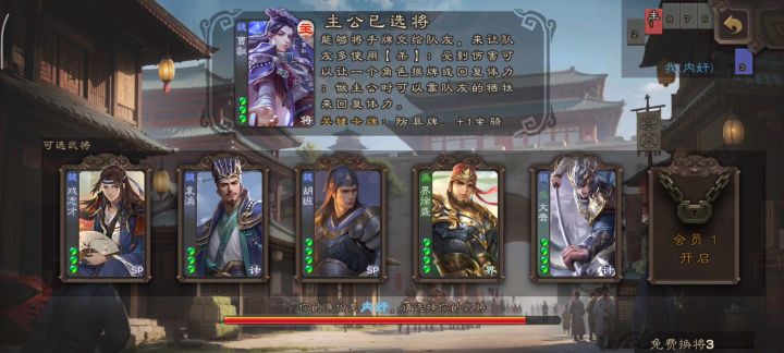 曹嵩哥哥,不能怪我啊截图