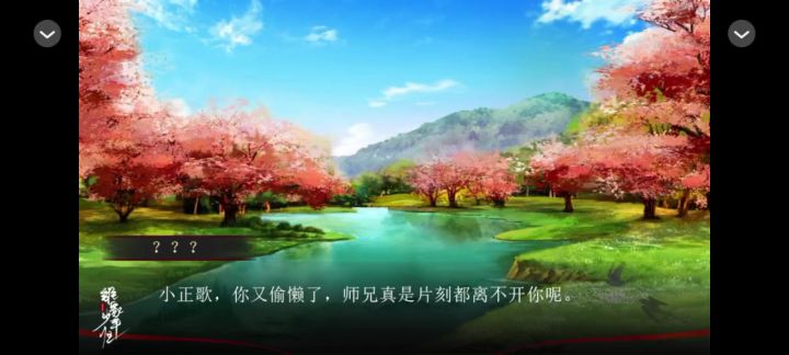 橙光作品推荐截图