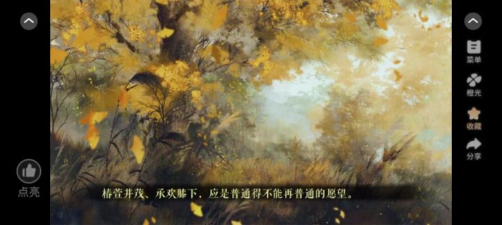 10.14截图
