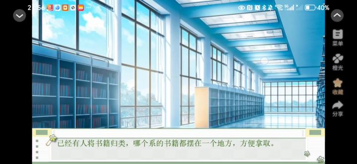 独瘾心上秋截图