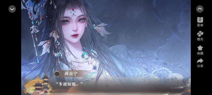 安利《朝覆》截图