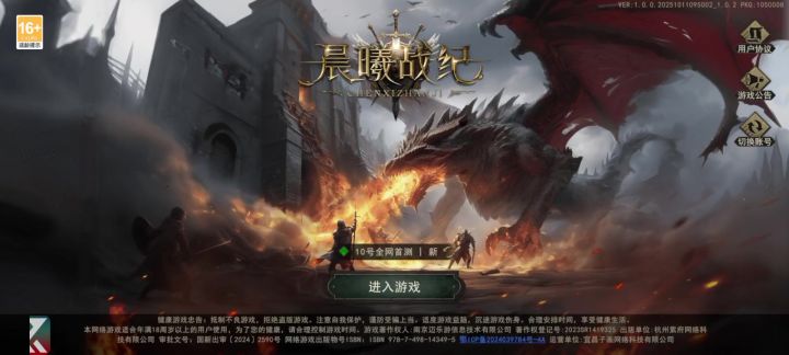 现在还有能黑屏的游戏?吃手机配置?截图