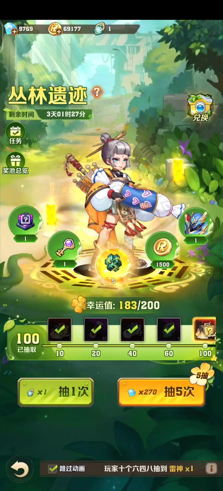 大败而归,弃坑吧累了截图