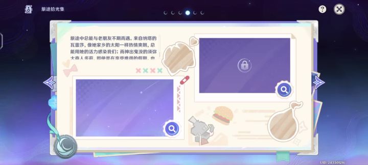 勇敢牛牛不怕困难截图