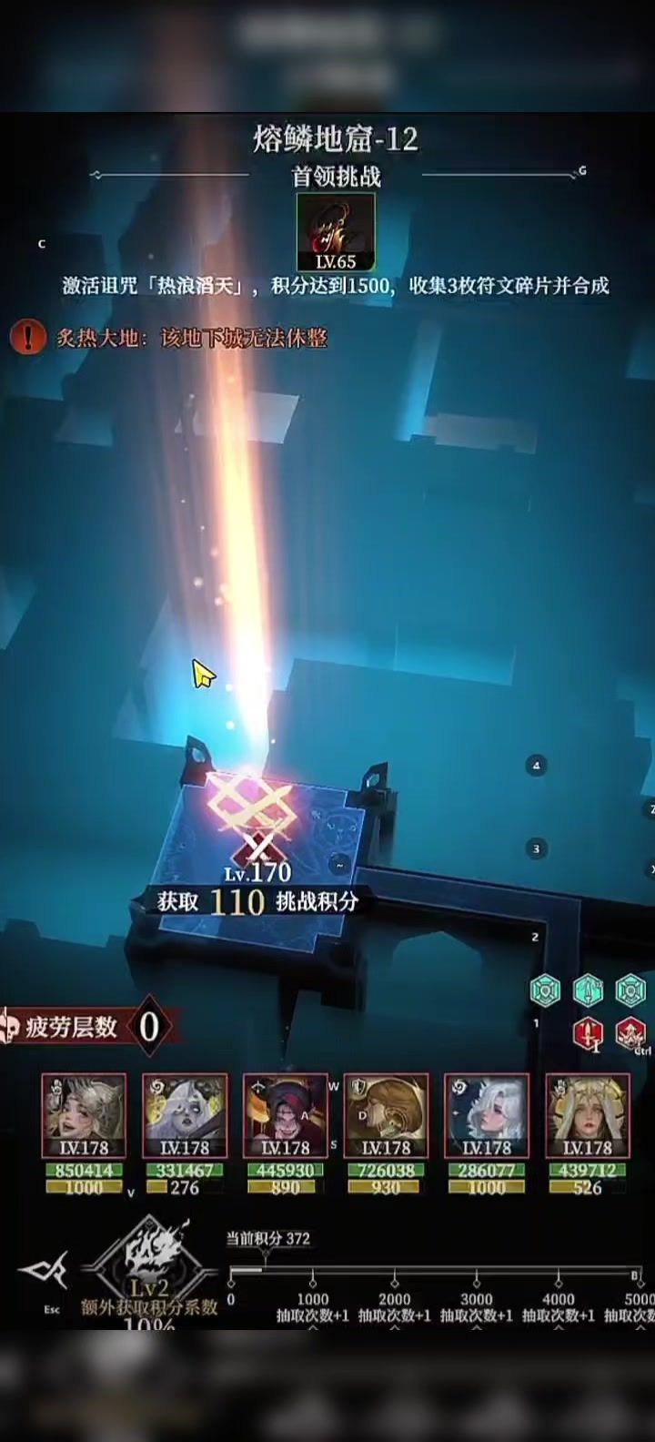 城堡截图