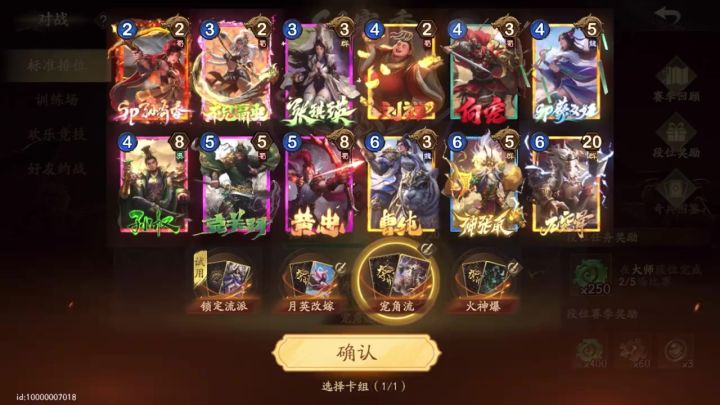 夺帅全民创作截图