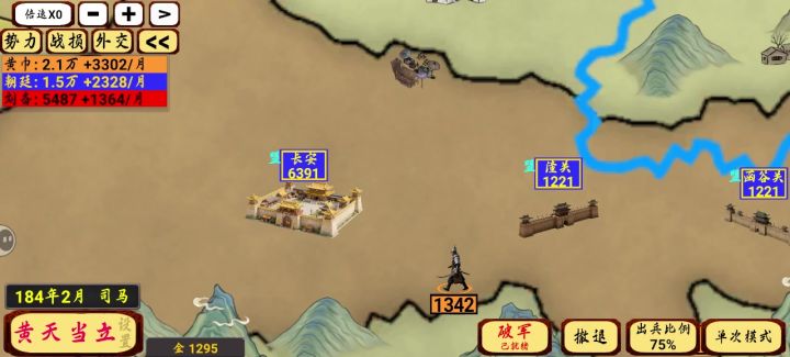 这为什么没守住截图