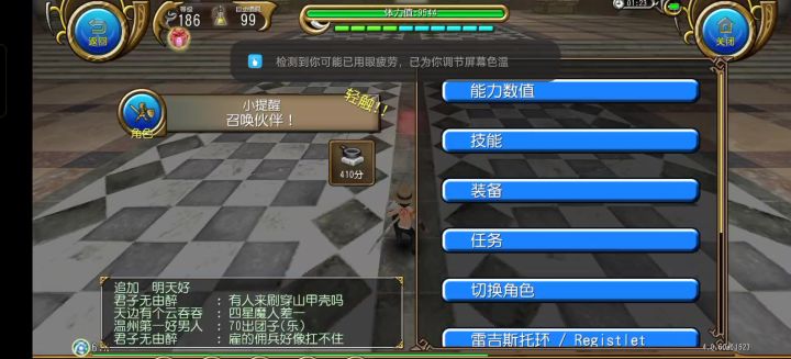 这就是敏拔!奥恩受死!截图